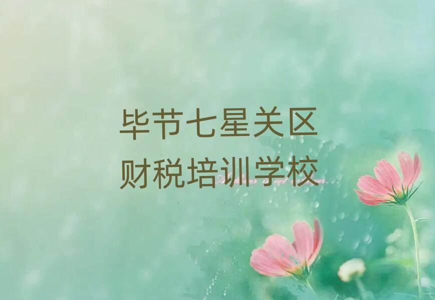 (ji)P(gun)^(q)W(xu)ؔĂW(xu)Уʮһ[Rx