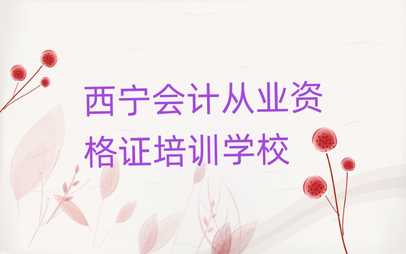 2024I(y)W(xu)(hu)Ӌ(j)ĘI(y)YCČW(xu)Уһ[