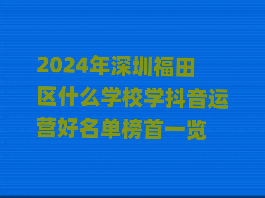 2024ڸ^(q)ʲôWУW\Iΰһ[