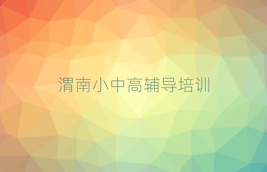 2024μϵW(xu)߿(f)xȫξxһ[