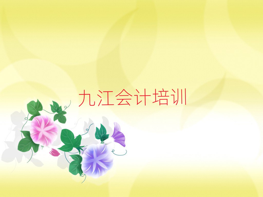 2024Ž(zhun)I(y)W(xu)(hu)Ӌ(j)ČW(xu)У