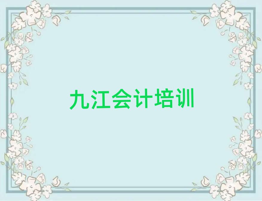 2024Ž(zhun)I(y)W(xu)(hu)Ӌ(j)ČW(xu)У