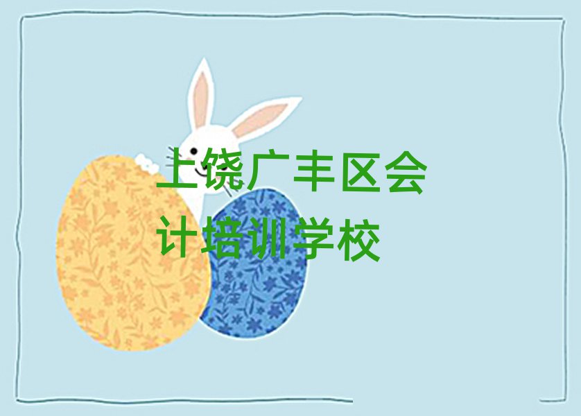 2024VS^(q)Ă(g)(hu)Ӌ(j)W(xu)У