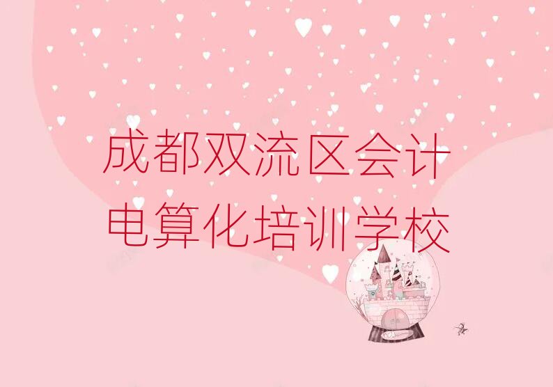 ɶp^(q)(hu)Ӌ(j)㻯ΰһ[