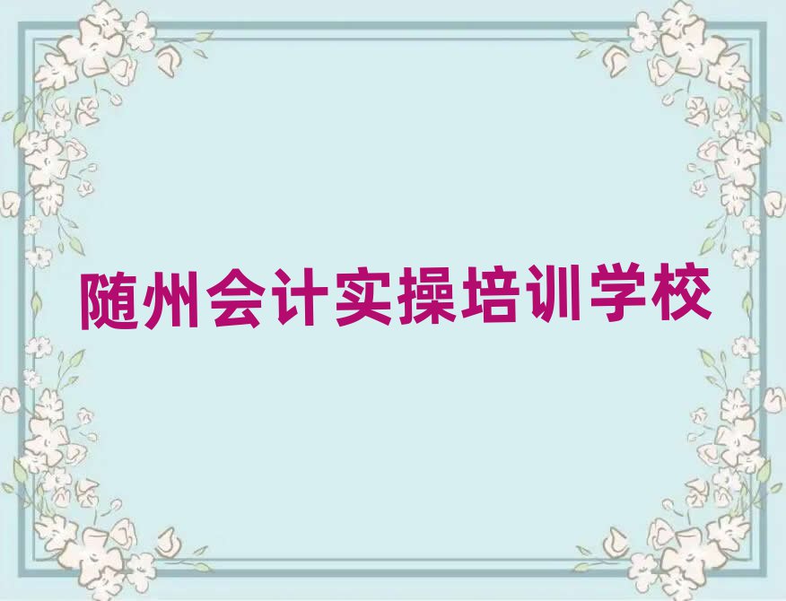 Sݕ(hu)Ӌ(j)(sh)پW(wng)Ӗ(xn)