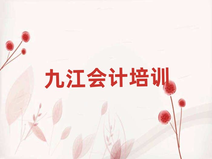 11¾Žʲô(hu)Ӌ(j)W(xu)Уΰһ[