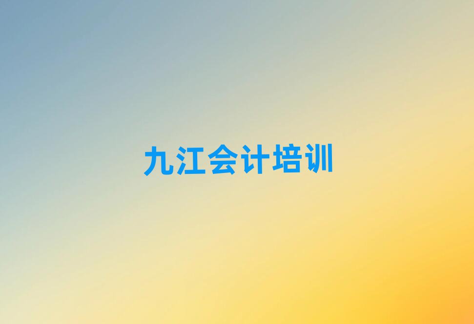 11¾Žʲô(hu)Ӌ(j)W(xu)Уΰһ[