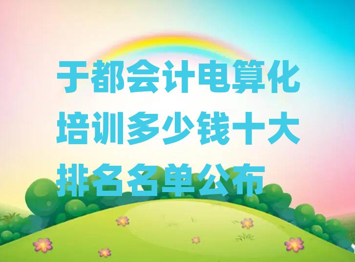 ڶӋ㻯Ӗ(xn)Xʮι