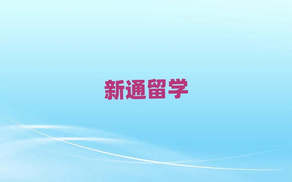 ʮ󱱾ӢW(xu)W(xu)Уǰʮ αPc