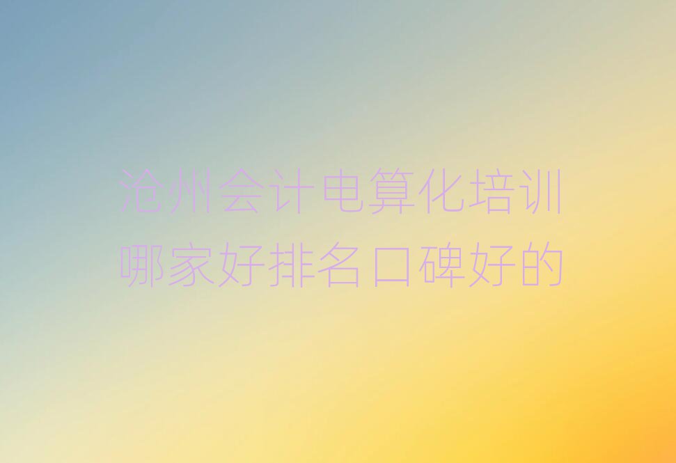 ݕӋ㻯Ӗ(xn)ļҺڱõ