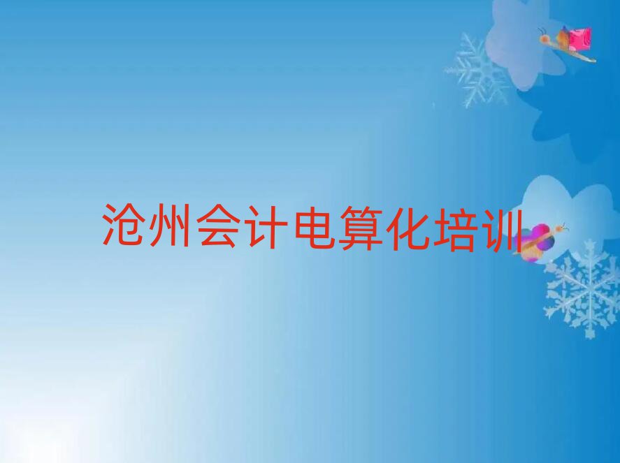 ݕӋ㻯Ӗ(xn)ļҺڱõ