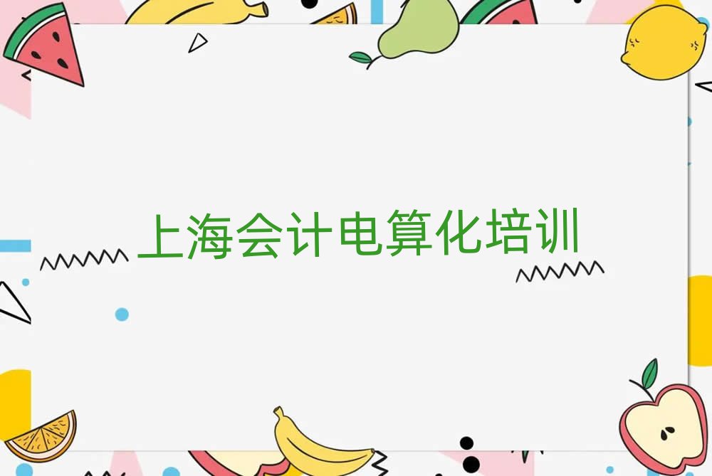 Ϻ(hu)Ӌ(j)㻯Ӗ(xn)I(yng)ڸ