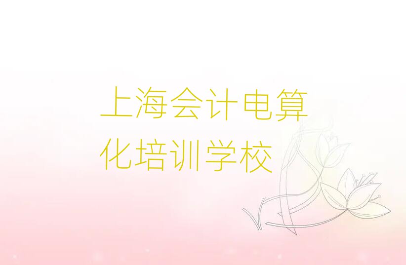 Ϻ(hu)Ӌ(j)㻯Ӗ(xn)I(yng)ڸ