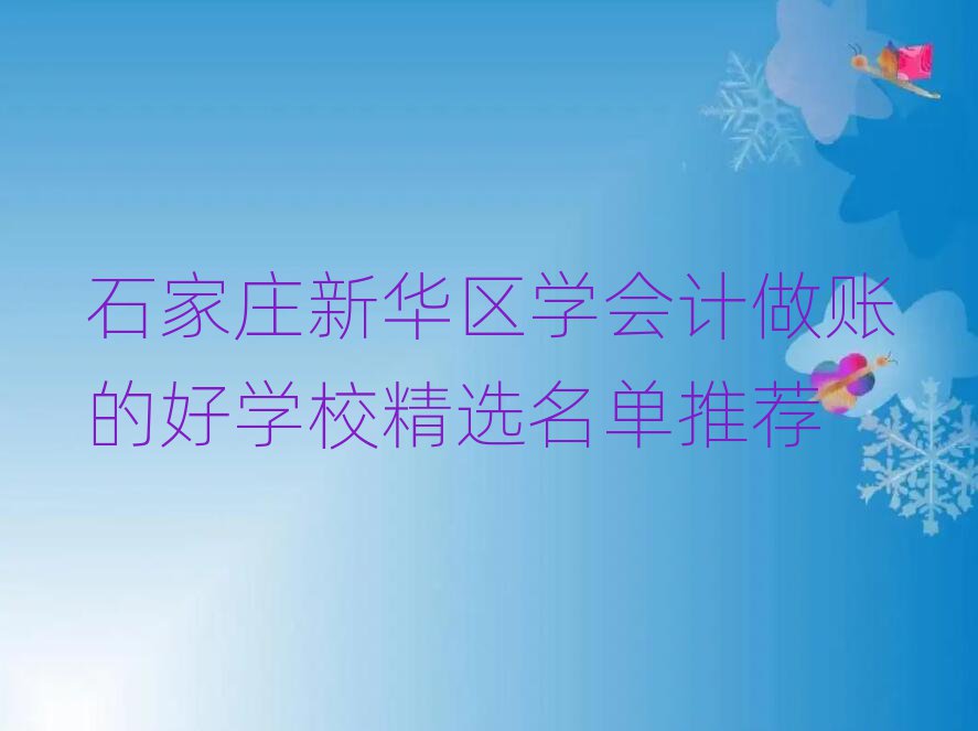 ʯfA^(q)W(xu)(hu)Ӌ(j)~ĺÌW(xu)Уx]