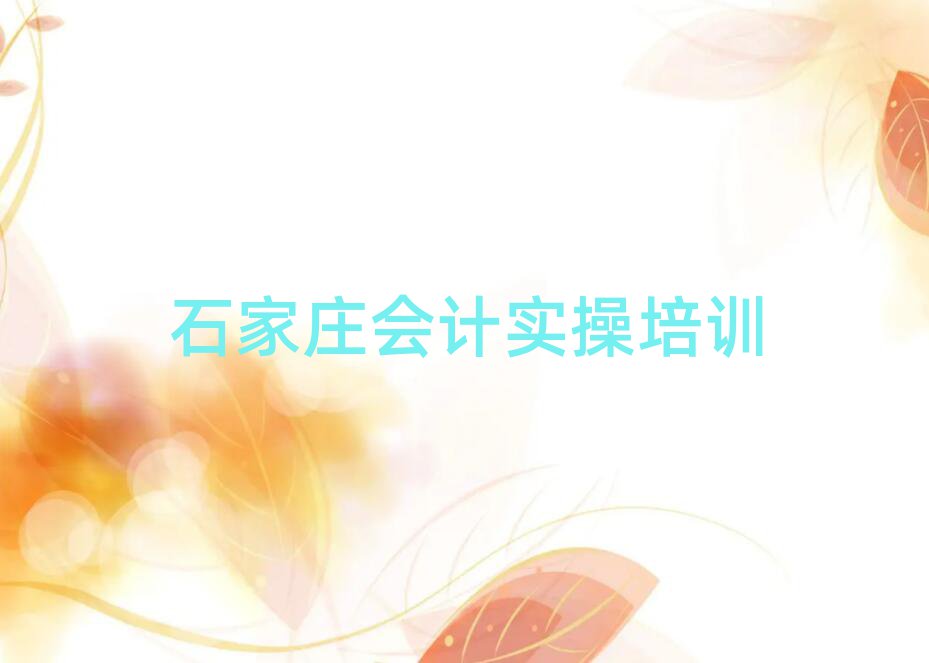 ʯfA^(q)W(xu)(hu)Ӌ(j)~ĺÌW(xu)Уx]