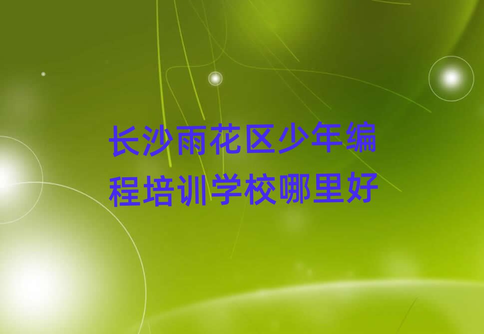 L(zhng)ɳ껨^(q)꾎Ӗ(xn)W(xu)У