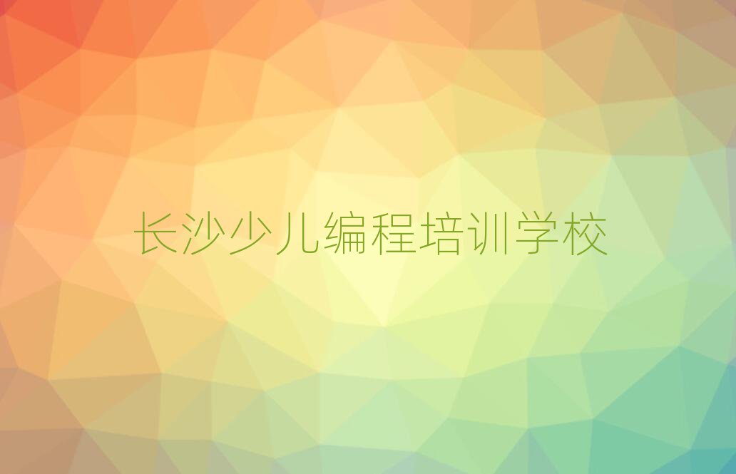 L(zhng)ɳكӖ(xn)W(xu)У