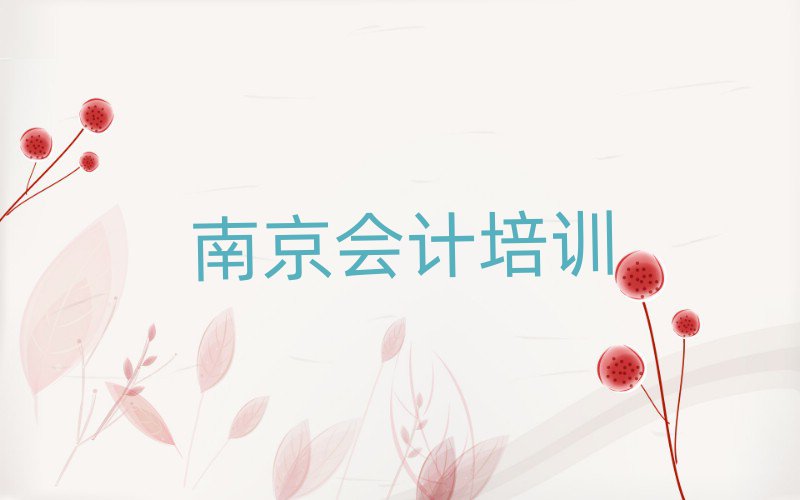 Ͼõĕ(hu)Ӌ(j)Ӗ(xn)W(xu)Уʮι
