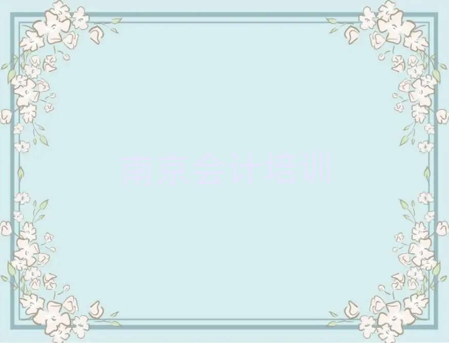 Ͼõĕ(hu)Ӌ(j)Ӗ(xn)W(xu)Уʮι
