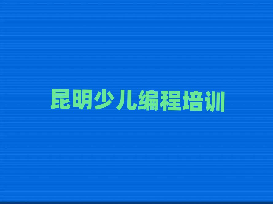 كӖWУ