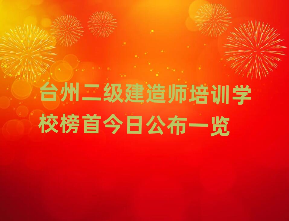 _ݶ쎟Ӗ(xn)W(xu)У׽չһ[