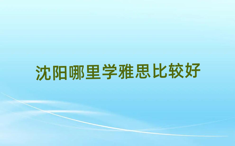 W(xu)˼^