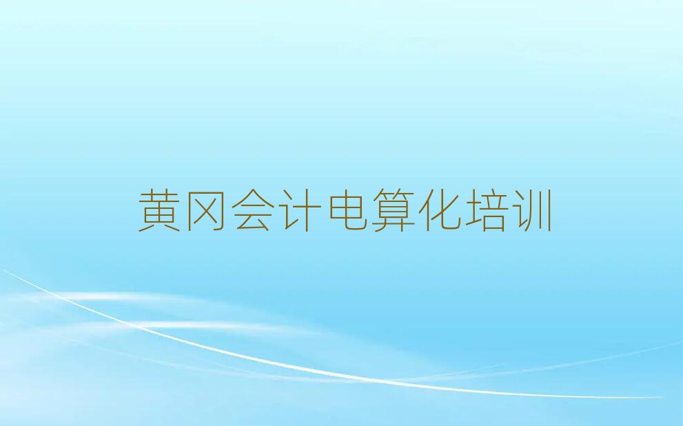 SS݅^(q)(hu)Ӌ(j)㻯Ă(g)W(xu)Уδȫһ[