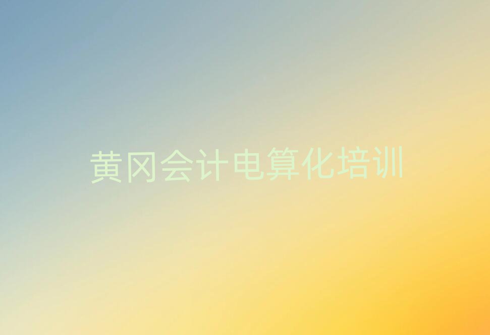SS݅^(q)(hu)Ӌ(j)㻯Ă(g)W(xu)Уδȫһ[