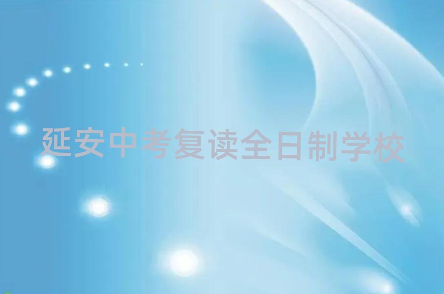 ӰĂ(g)W(xu)УW(xu)п(f)xȫƺΰ׳t