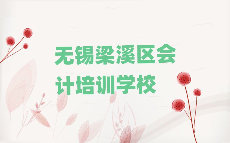 oaϪ^(q)Ӌ(j)W(xu)УӖ(xn)ǰʮ