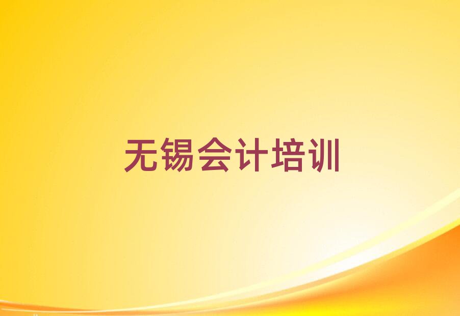 oaϪ^(q)Ӌ(j)W(xu)УӖ(xn)ǰʮ