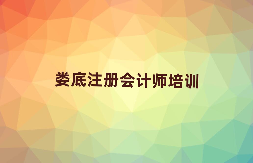 ׊ǅ^(q)ע(c)(hu)Ӌ(j)W(xu)У׽չһ[