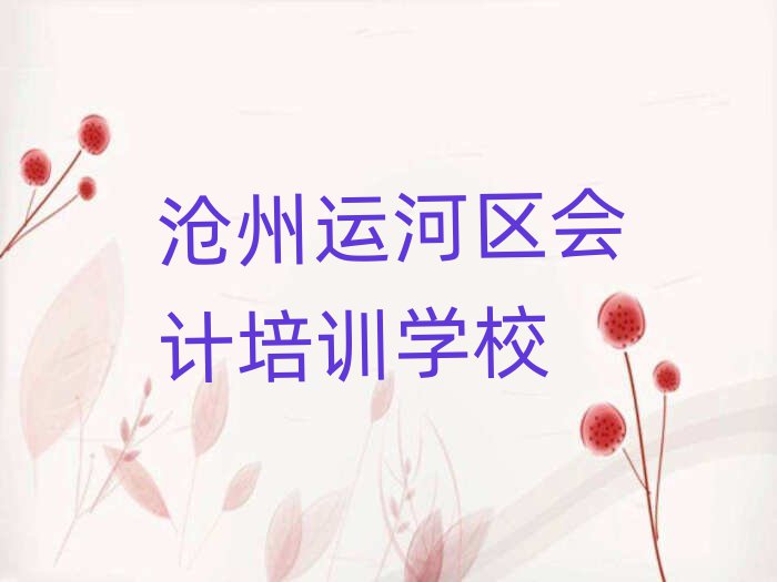 \(yn)Ӆ^(q)W(xu)(hu)Ӌ(j)ο[һ[