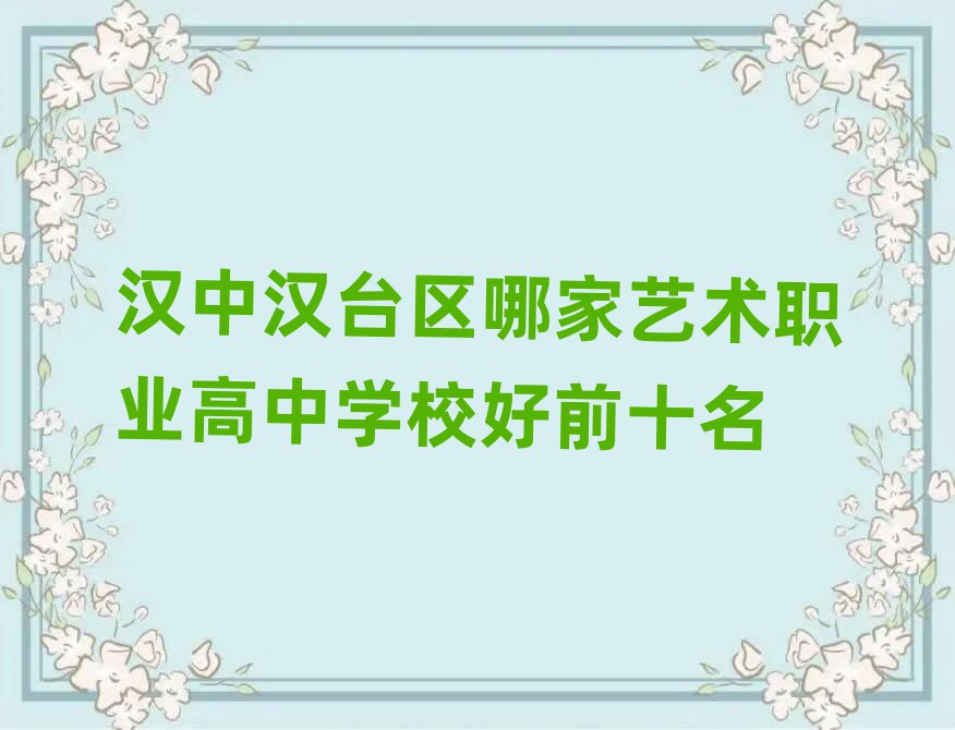 hНh_(ti)^(q)ļˇg(sh)I(y)ЌW(xu)Уǰʮ