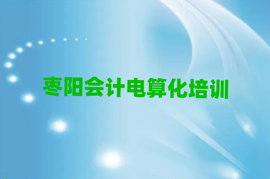 ꖕ(hu)Ӌ(j)㻯Ӗ(xn)ČW(xu)