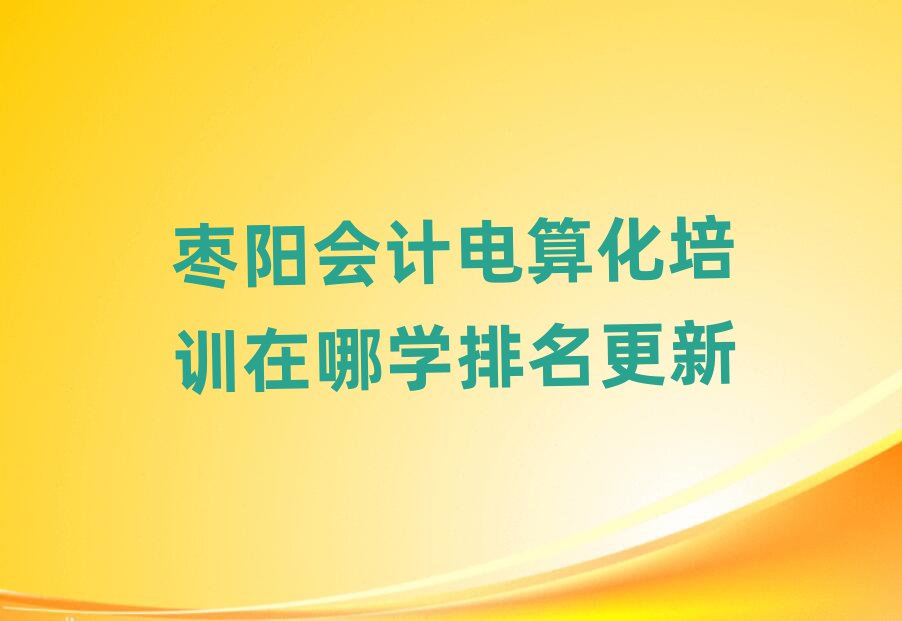 ꖕ(hu)Ӌ(j)㻯Ӗ(xn)ČW(xu)