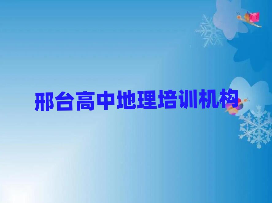 _иеW(xu)Уδȫһ[