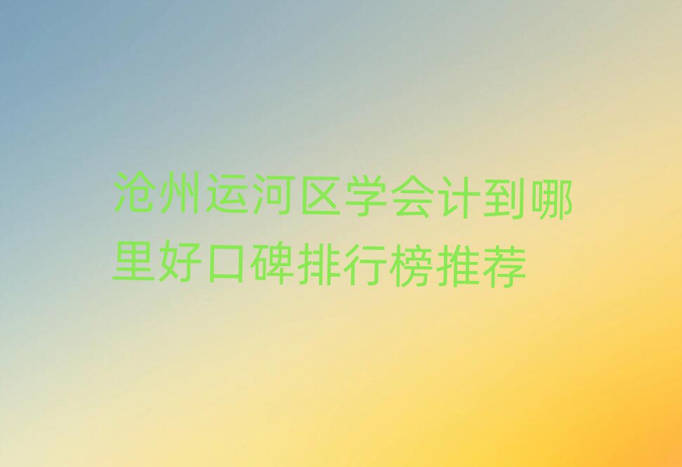 \Ӆ^(q)WӋÿڱа]