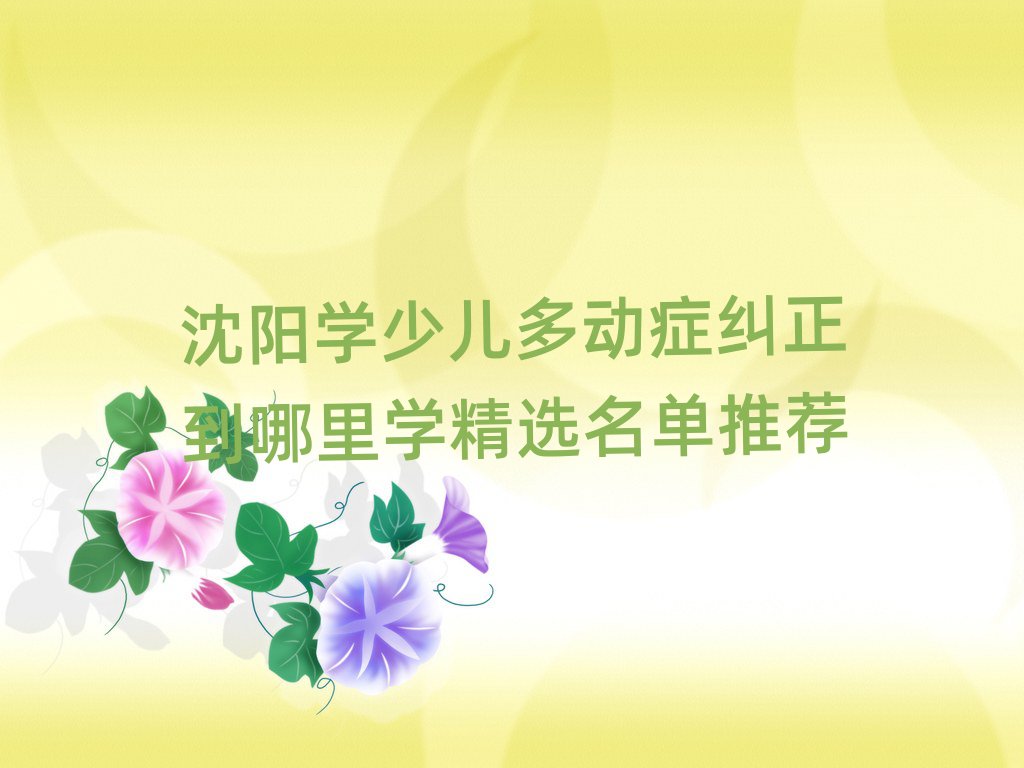 ꖌW(xu)ك(dng)YmW(xu)x]