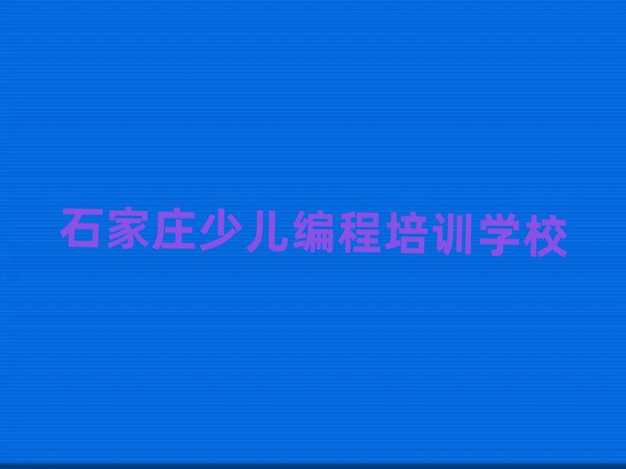 ʯfكӖ(xn)W(xu)У