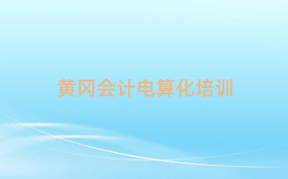 SS݅^(q)Ӌ㻯W(xu)УW(xu)M