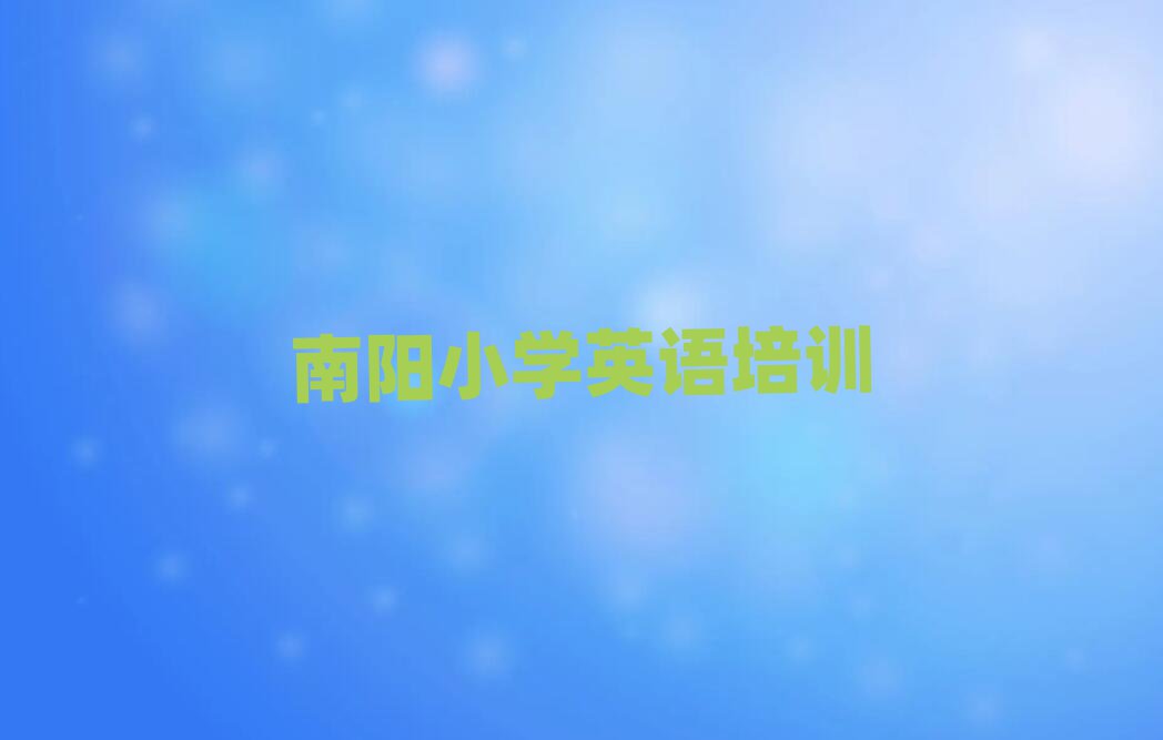 (yng)ǅ^(q)W(xu)СW(xu)ӢZ(y)ֵ]ΰһ[