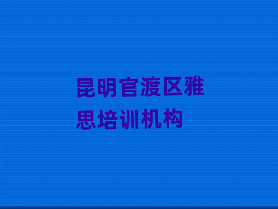 ٶɅ^(q)W(xu)˼Ă(g)Ӗ(xn)W(xu)Уδȫһ[
