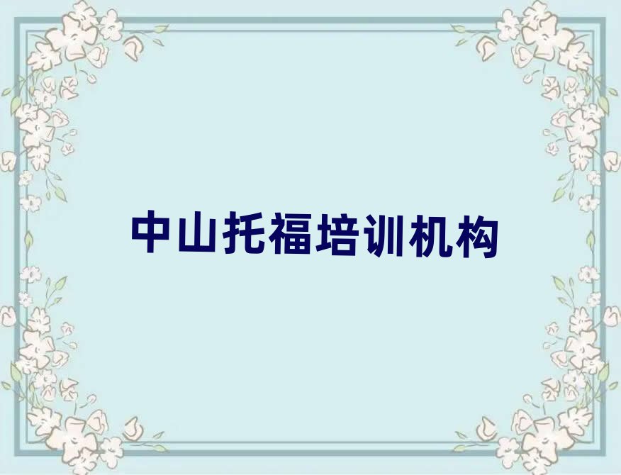 ɽõиӖ(xn)W(xu)Уڱа]