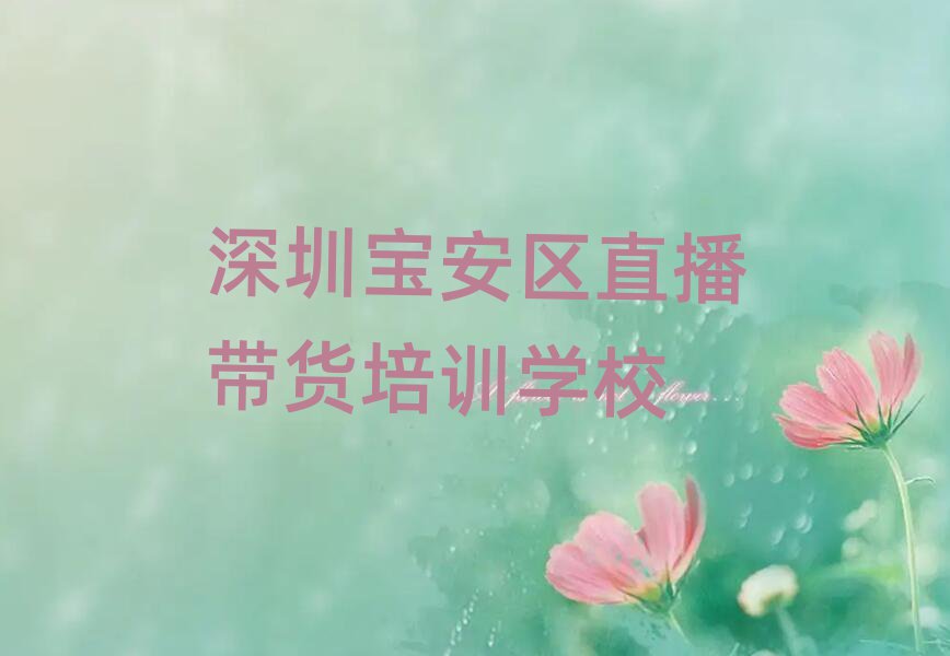 2024ڌ^(q)ֱ؛Ӗ(xn)W(xu)УļҺþx]