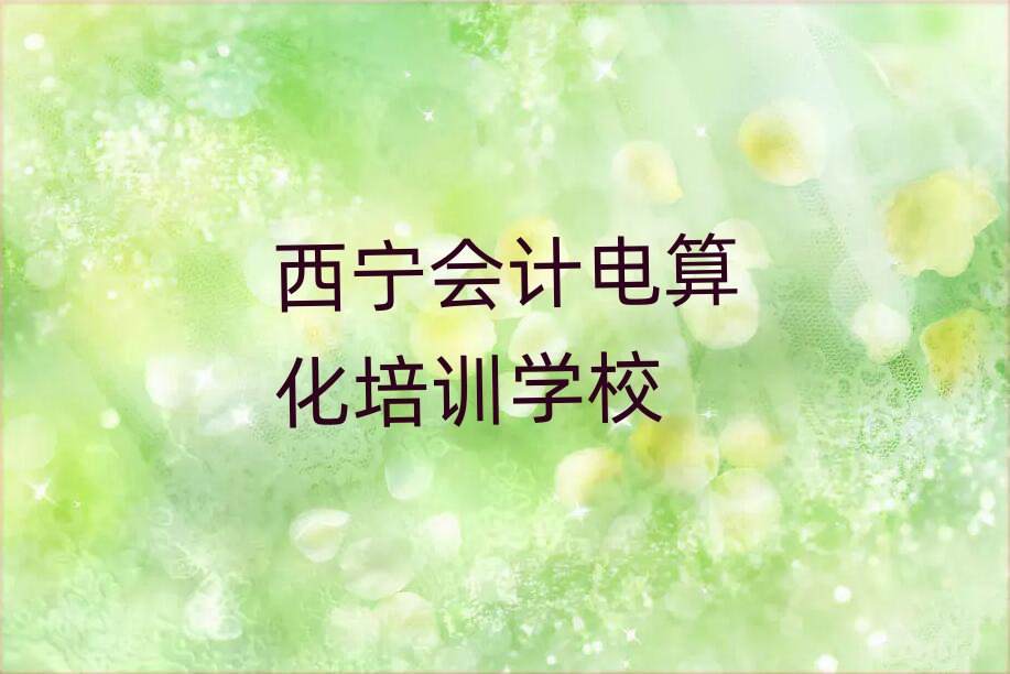 ھ(hu)Ӌ(j)㻯Ӗ(xn)ڱõ