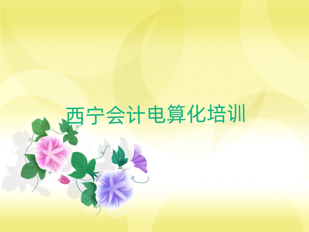 ھ(hu)Ӌ(j)㻯Ӗ(xn)ڱõ
