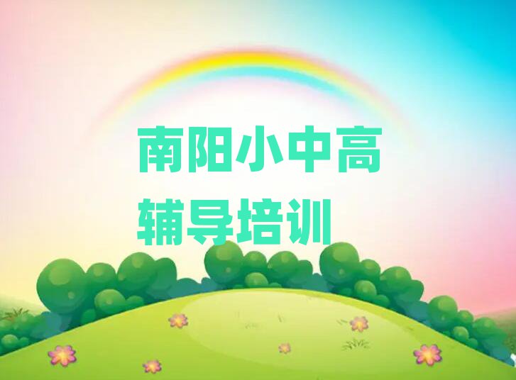 ǅ^(q)СW(xu)ӢZӖ(xn)İ׽չһ[