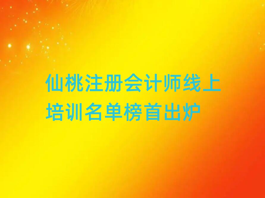 ע(c)(hu)Ӌ(j)Ӗ(xn)ΰ׳t
