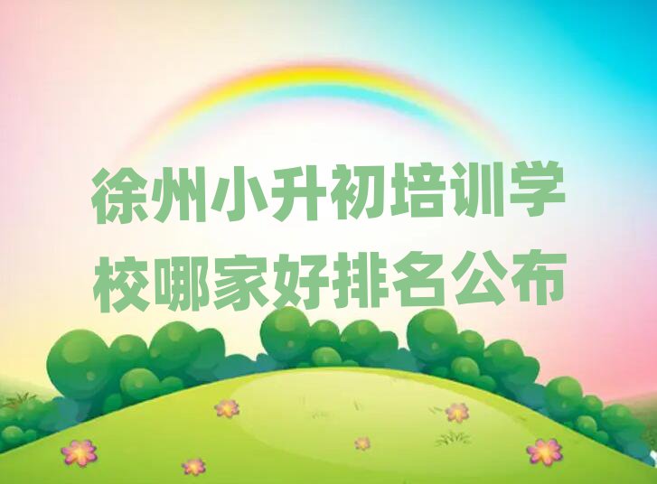 СӖ(xn)W(xu)УļҺ